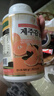 R 1969 ROYAL韩国济州岛柑橘味vc片维生素c咀嚼片儿童成人维他命c含片 实拍图