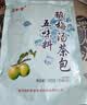同仁堂（TRT）五味料酸梅汤茶包原料包乌梅山楂橘皮玫瑰茄桂花茶养生茶100g/袋 实拍图