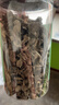 富昌无根小片黑木耳200g/罐 秋木耳肉厚无根小秋耳 火锅食材煲汤材料 实拍图