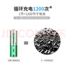 德力普（Delipow）充电电池 5号电池 配6节电池充电器套装适用于玩具/遥控器/电子秤/电动牙刷/鼠标键盘等 实拍图