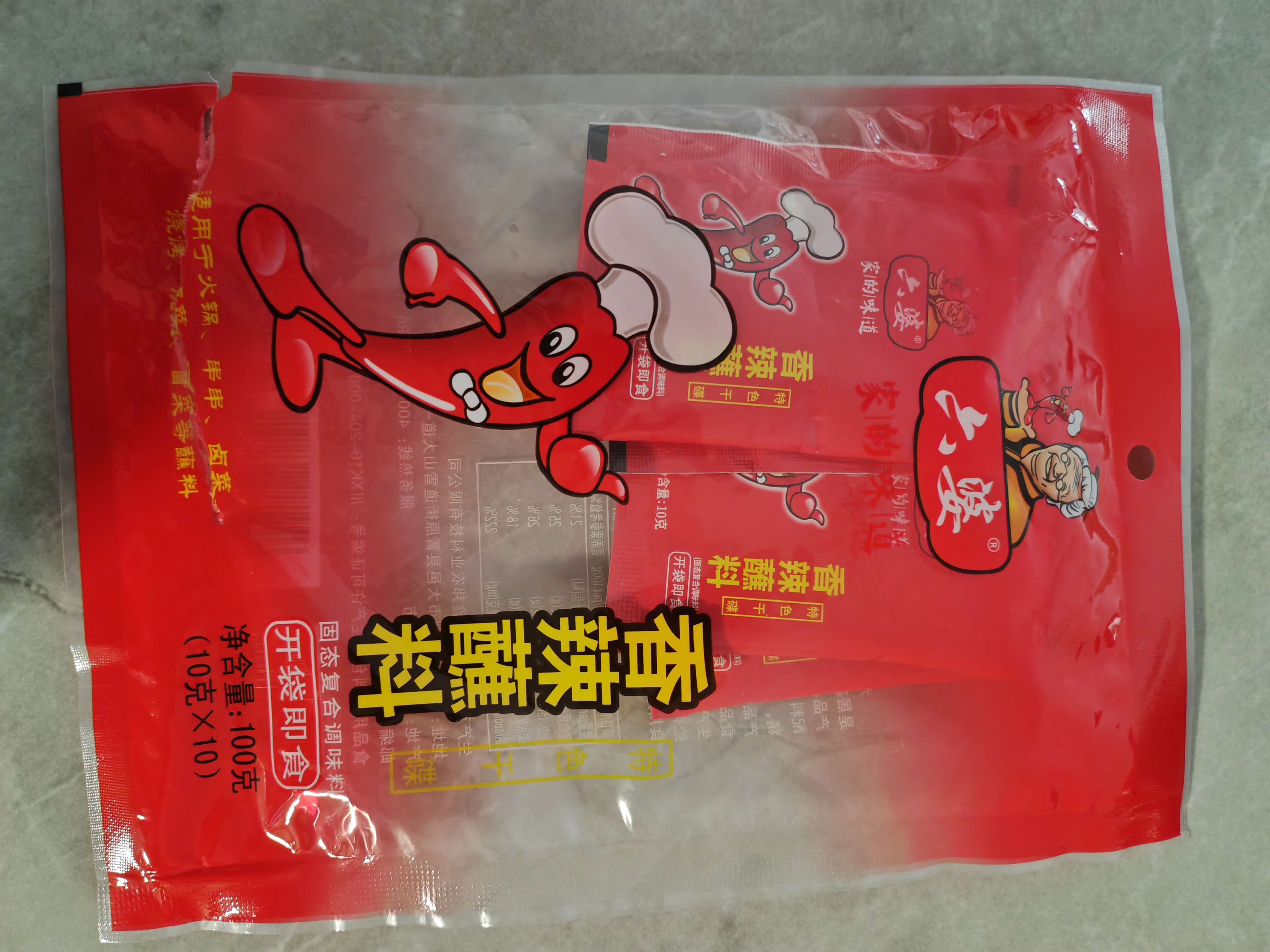 六婆香辣蘸料10g*10袋 火锅蘸料干碟烤肉撒料香辣味麻辣烫凉拌调料 实拍图