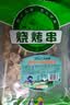 大庄园 牛肉烧烤串 400g（约20串)   腌制调理半成品 实拍图