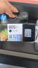 惠普（HP）805原装大容量黑色墨盒 适用hp deskjet 1210/1212/2330/2332/2720/2729/2722打印机 实拍图