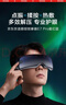 京东京造智能眼部按摩器E7 Pro点振+气囊按摩可视热敷眼罩眼睛按摩仪眼部护眼仪生日礼物送长辈妈妈男女友 实拍图