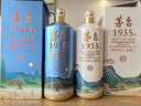 茅台 1935 西湖揽胜文创酒(三潭映月) 酱香型白酒 53度 1L 单瓶装 实拍图