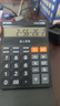 晨光文具语音型计算器 818冲锋号桌面计算机 学生/办公通用12位大屏幕计算器 黑色单个装ADG98818 实拍图