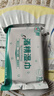 安可新75%酒精湿巾【10抽*30包】杀菌清洁湿纸巾儿童上学便携99%杀菌率 实拍图
