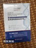 YYTISS医用面膜械字号冷敷贴医美激光术后修复保湿补水玻尿酸透明质酸钠 实拍图