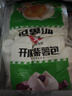 安井紫薯包 800g/袋 约27个 传统包子面点 速冻家庭装 早餐半成品 实拍图