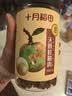 十月稻田 桂圆肉 425g 去壳无核桂圆干 无添加 煲汤泡水补气血 红枣枸杞 实拍图