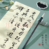 六品堂 小学生毛笔套装 初学书法专用初学者入门练毛笔字文房四宝练字笔墨纸砚全套成人练习工具箱23件套 实拍图