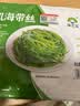 海芝宝 海带丝200g 实拍图