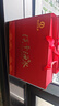 皇纯尊品 威海淡干海参干货 88g12-18只底播刺参 礼盒 长辈滋补营养 实拍图