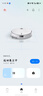 石头（roborock）【保价618】P20净立方 扫地机器人扫拖一体自动清洗最新款扫拖洗烘一体机 自动集尘热水洗拖布 实拍图