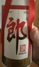 郎酒 郎牌郎酒 酱香型白酒 53度 500mL*1瓶 单瓶装 618囤货 实拍图