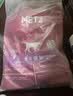 玫斯（metz）猫粮无谷天然猫粮成猫幼猫全阶段鲜肉孕猫全价奶糕猫粮 玫斯无谷鲜肉全猫粮10KG 实拍图