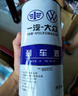 大众原厂刹车油适用迈腾速腾帕萨特朗逸CC高尔夫捷达桑塔纳途观探岳 一汽大众 1L 实拍图