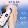 妮维雅（NIVEA）孙颖莎同款天然VC美白身体乳女士温润透白润肤乳液400ml生日礼物 实拍图