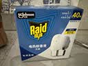 雷达（Raid）电热蚊香液40晚1瓶装+1无线加热器 无香型 驱蚊液驱蚊用品 实拍图