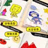 我的创意漫画绘本全6册+奇思妙想半边画全3册（共9册）幼儿园绘画涂色书中英双语儿童画画本填色书 儿童宝宝艺术启蒙进阶涂色画  实拍图