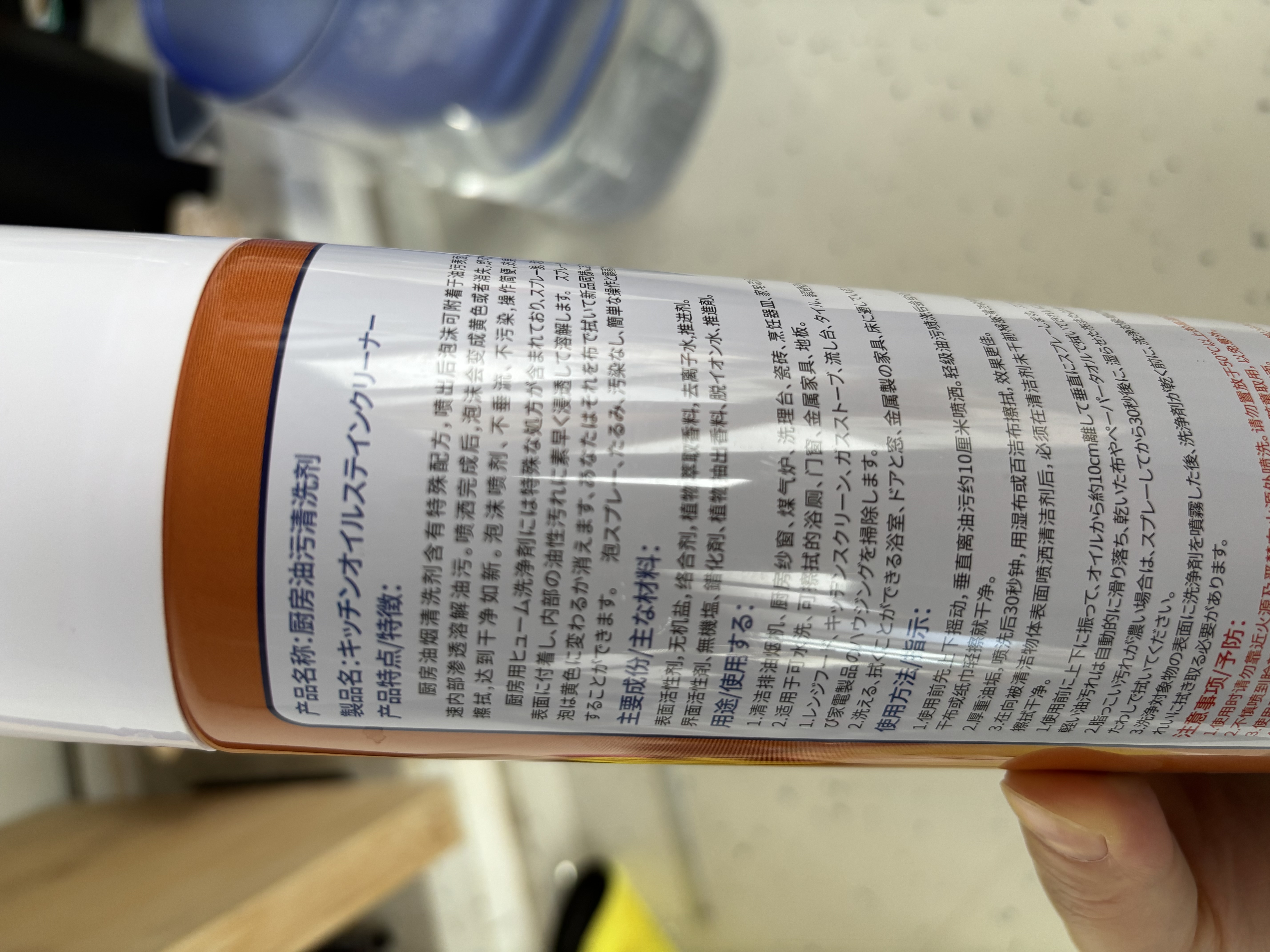 巨奇（JUQI）厨房重油污清洁剂520ml*5瓶油烟机排气扇灶台泡沫型油污净囤货装 实拍图