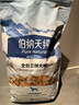 伯纳天纯牛肉粒冻干三拼全价狗粮粮中大型犬小型犬成年犬粮10kg/20斤 实拍图