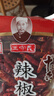 王守义 辣椒 55g袋装 新一代干辣椒 火锅底料 炖卤配料中华老字号调味料 实拍图