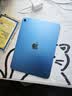 Apple/苹果 iPad 11英寸 A16芯片2025年款 平板电脑 (512GB WLAN版/学习办公娱乐)蓝色 实拍图