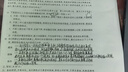 【2026秋季适用】新华书店正版 八年级上册 语数英政史地生物 全套课本 版本齐全 初中 教科书 学生课堂用书 人民教育出版社 数学（人教版） 实拍图