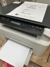 惠普（HP）116w 激光无线打印机 多功能家用办公打印机 无线打印 复印机扫描一体机黑白（1136w焕新版） 实拍图