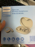 飞利浦（PHILIPS）舒适圈蓝牙耳机 骨传导概念真无线挂耳开放式不入耳夹式运动跑步长续航降噪通用苹果华为TAT3739白 实拍图