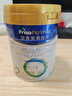 美素佳儿（Friso）皇家较大婴儿配方奶粉2段（6-12个月）800克*3罐 乳铁蛋白 实拍图