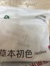 草本初色内裤女士微压收腹裤蕾丝内裤性感高腰塑形无痕新款七夕情人节礼物 实拍图