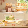 妙洁一次性饭盒方形带盖50只【800ml和860ml新老随机发货介意者慎拍】 实拍图