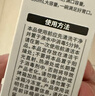 日康（rikang）辅食碗 ppsu壶嘴小宝宝碗喂水喂奶带刻度研磨碗RK-C1018儿童饭盒 实拍图