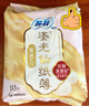 苏菲【王楚然同款】裸感S鎏光仙纸薄真蚕丝卫生巾日用25cm10片姨妈巾 实拍图