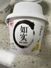 光明如实纯净发酵乳（单杯135g）原味酸牛奶 0蔗糖无添加 健康轻食 【内+洋槐蜂蜜】原味135g*6杯 实拍图