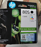 惠普（HP）805原装黑彩套装标容墨盒 适用hp deskjet 1210/1212/2330/2332/2720/2729/2722打印机 实拍图
