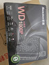 航嘉（Huntkey）WD1000P白金牌全模组1000W电脑电源台式机主机电源（80PLUS白金/5年质保/ATX3.1/PCIe5.1/全电压） 实拍图