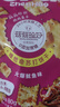 香美客苏打饼干菇菇珍好咸味海盐香葱无蔗糖营养办公室休闲零食 鱿鱼味+香葱鸡肉+海盐芝士各1袋 实拍图