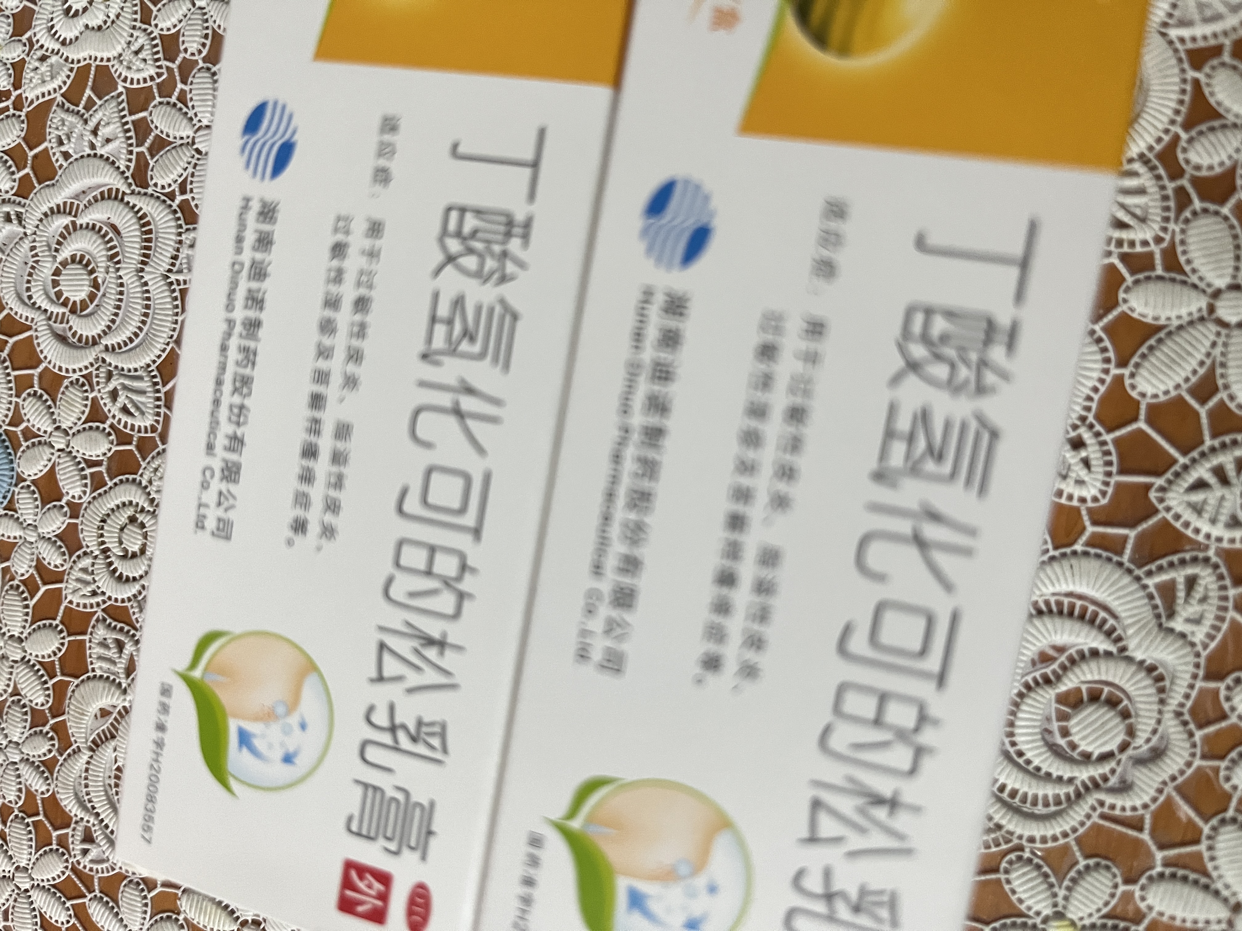 舒夫林 丁酸氢化可的松乳膏 10g:10mg*30g 实拍图