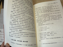 【包邮】秘书工作手记：职场心法+公文写作+学会办事（套装共三本）领导管理 办公室高情商 职场沟通艺术 实拍图