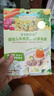 爷爷的农场婴幼儿牛肉蔬菜胚芽米即食粥100g宝宝早餐冲冲粥速食6-12个月 实拍图