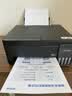 爱普生（EPSON）【6代新品】L3353墨仓式彩色家用AI学习打印机 L3251/L3255升级版(打印复印扫描 微信/无线 黑色） 实拍图