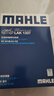 马勒（MAHLE）带炭PM2.5空调滤芯LAK1337(奥迪Q7(16后)/A4L(B9)/Q5L/A6L 19年后 实拍图