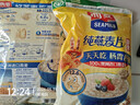 西麦即食燕麦片1000g袋谷物代餐营养早餐无额外添加蔗糖 实拍图