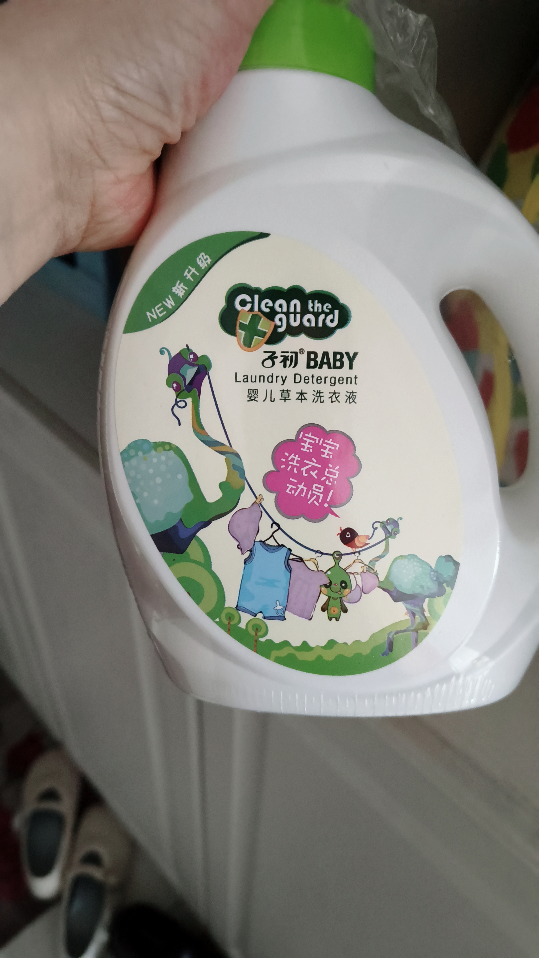 子初婴儿洗衣液宝宝专用洗衣液套装1kg*3瓶+500ml*4袋+洗衣皂150g*5包 实拍图