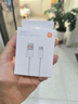 小米 原装6A数据线type-c充电线适配USB-C接口手机游戏机适用小米15红米k90/ Note13 实拍图