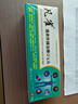 凡雀腱鞘型官方正品乐平凡雀腱鞘膏jq 1盒（体验装） 实拍图