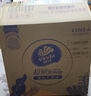 维达（Vinda）抽纸 超韧3层110抽*24包S码 湿水不易破 卫生纸面巾纸 新旧随机发 实拍图